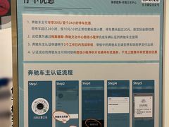 -梅赛德斯奔驰文化中心·停车场