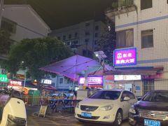 -东北熏肉大饼(后湖店)