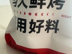 -三元梅园(团结湖店)