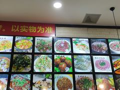 价目表-老东北菜馆(北泰禾店)