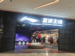 -大悦城(沈阳中街店)