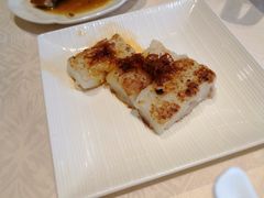 萝卜膏-喜来登由由大酒店九州膳坊中餐厅