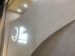 -泽田本家·铜锣烧(TX淮海店)