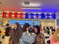 -红星前进面包牛奶公司(君太店)