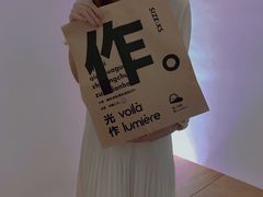-光作面包Voila Lumiere(中山店)