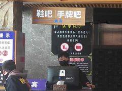 -巴斯漫温泉汗蒸馆(贡湖大道店)