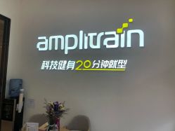 -易型AT20科技健康