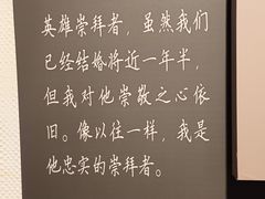 -上海孙中山故居纪念馆