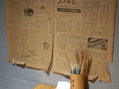 -老街称盘麻辣烫(真武路店)