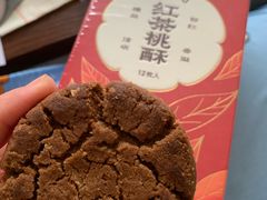 -詹记桃酥(百盛店)