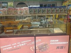-旭文特产专卖店(张北店)
