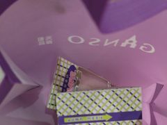 -元祖食品GANSO(常州新北区店)