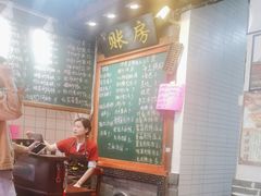 -老南昌粉面馆(绳金塔店)