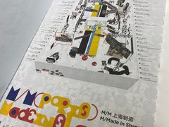 -上海当代艺术博物馆