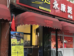-集合·精酿啤酒吧