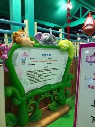 -维佳童话镇演出现场(徐东店)