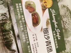 -王家沙点心店(南京西路总店)