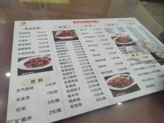 -杏园餐厅(西四北大街店)