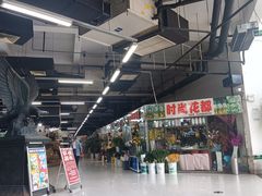 -无锡文化工艺品市场(槐古路店)