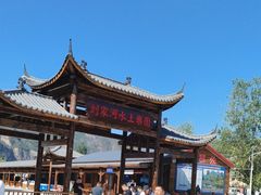 -野三坡刘家河高山漂流