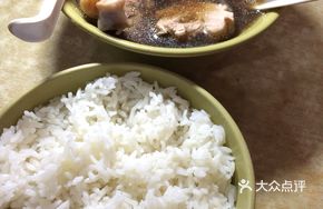 Horse Saddle Fried Rice