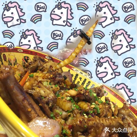 宁记香辣鹅掌(火炬店)