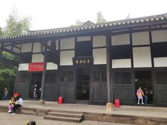 -邓小平故里