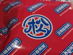 -松哥油焖大虾(皇岗一店)