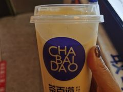 -茶百道(招商花园城店)