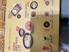 菜单-海盗虾饭·剥好的小龙虾饭(SOHO尚都店)