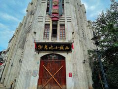 -两江国际影视城