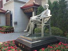 -上海孙中山故居纪念馆