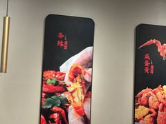 -杨氏青龙虾·羊蝎子(珠江路店)