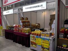 -宁波国际会展中心