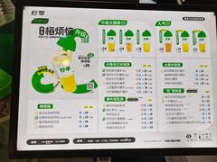 -柠季·手打柠檬茶(静安大悦城北座B1店 )