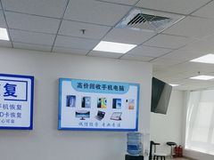 -华硕笔记本电脑售后维修(华博科技大楼店)