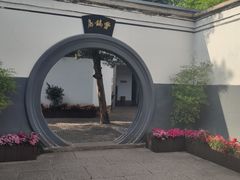 -蒋氏故居