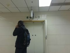 -首都医科大学附属北京同仁医院(南区)