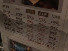 -上足·影院足道·SPA(红岭店)