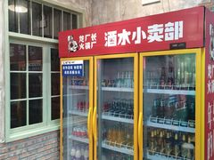 -龙厂长老火锅(抚琴店)