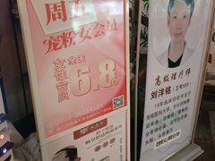 -友谊阳光城