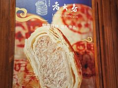 -西区老大房(愚园路店)