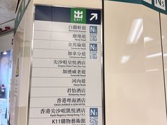 -香港尖沙咀凯悦酒店