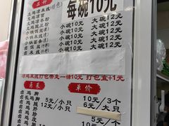 -再回首鸡肉米线(人民路一店)