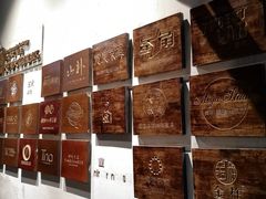 -太平老街-前行美术馆