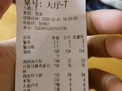 -春明狗肉馆(经开一区店)