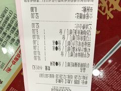 账单-赵记传承特色牛奶甜品(泉城广场店)