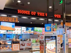 -汉堡王(西铁营万达店)