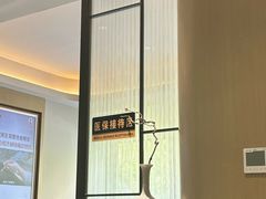 -南京君和堂中医门诊部