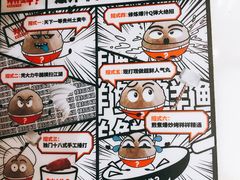 菜单-为什么牛潮汕牛肉火锅(万胜广场店)